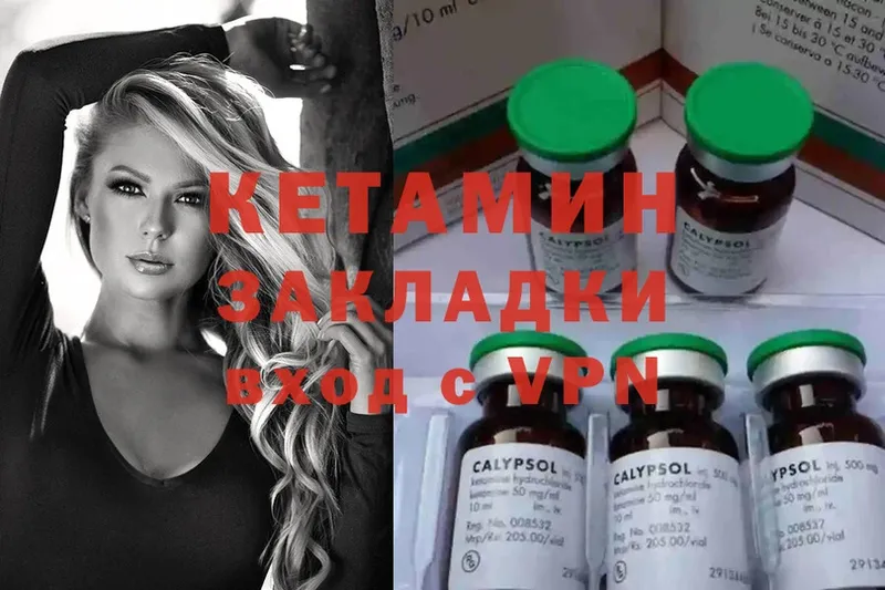 Кетамин ketamine  omg tor  Зубцов 